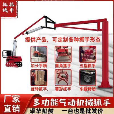 清水河县雄克卡盘爪schunk机械抓手303542PZN-plus 100-1-IS汰慷秒报价