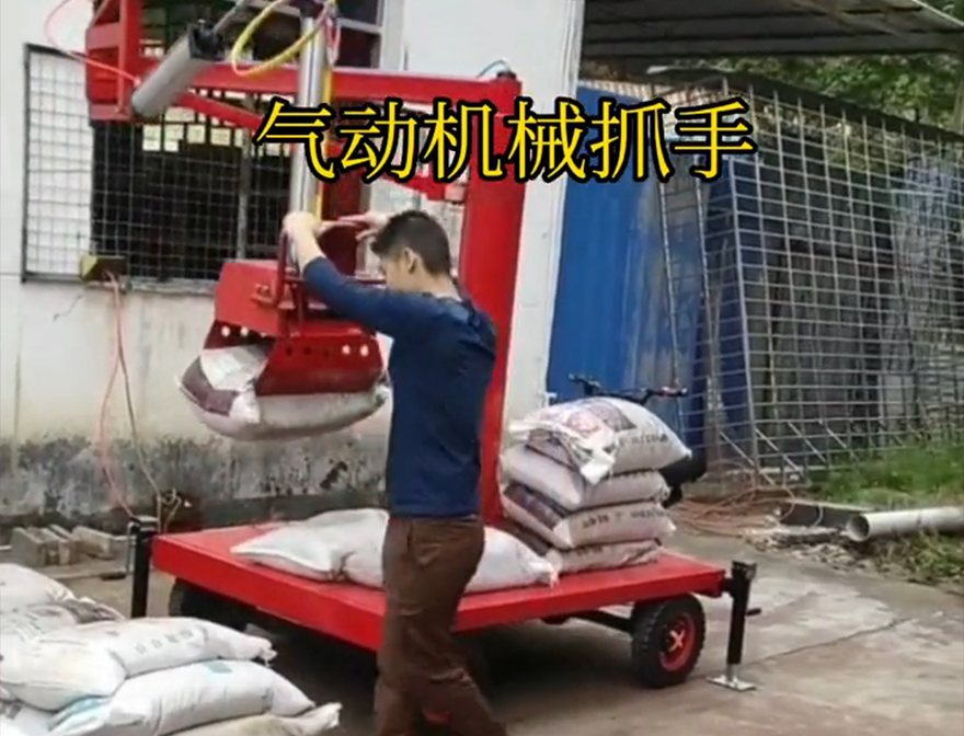 清水河县机械抓手清水河县气动吊砖装卸水泥神器清水河县本地饲料抓袋机机械抓手可伸缩农用随车抓